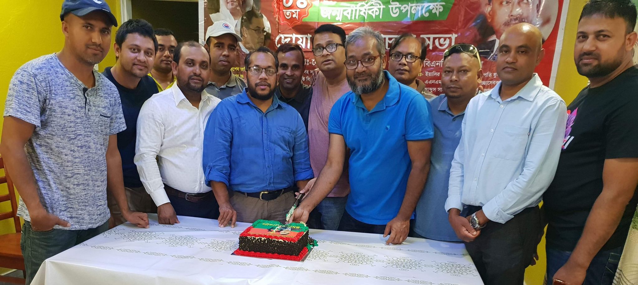 বিএনপি অস্ট্রেলিয়া উদ্যোগে তারেক রহমানের ৫৬ তম জন্মবার্ষিকী উদযাপন